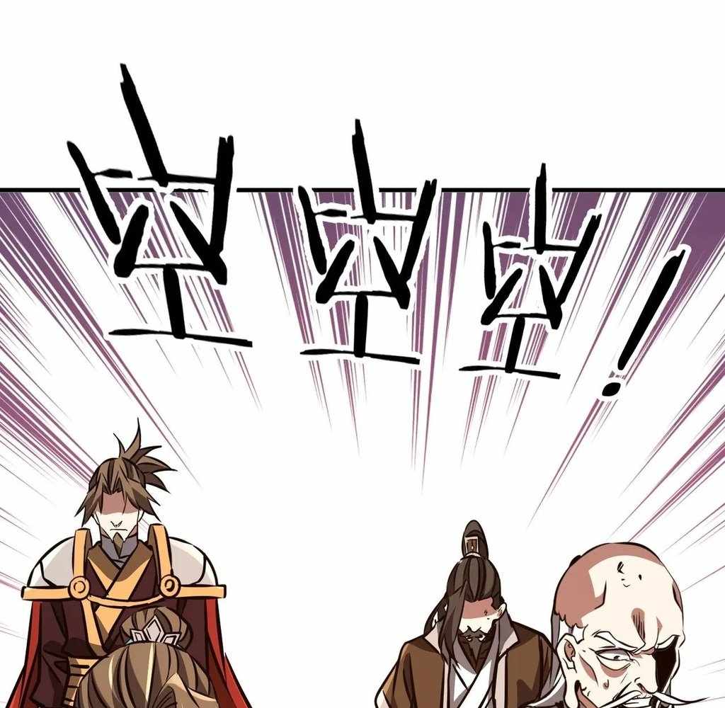 Reborn as a Demonic Cultivator: Starting with a Zombie Planet Chapter 39 11